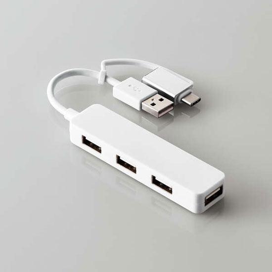 ELECOM製　USB Type-C変換アダプター付き USB2.0ハブ　U2H-CA4003BWH　ホワイト 商品画像1：オンラインショップ　エクセラー