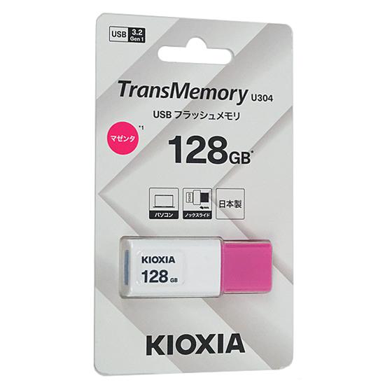 キオクシア　USBフラッシュメモリ TransMemory U304 KUN-3A128GR　128GB 商品画像1：オンラインショップ　エクセラー