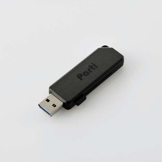 ELECOM　スライドシャッター式USBメモリ MF-SKU3128GBK　128GB ブラック