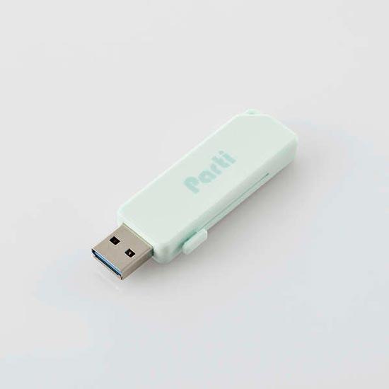 ELECOM　スライドシャッター式USBメモリ MF-SKU3128GLB　128GB ライトブルー