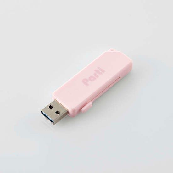 ELECOM　スライドシャッター式USBメモリ MF-SKU3128GPN　128GB ピンク