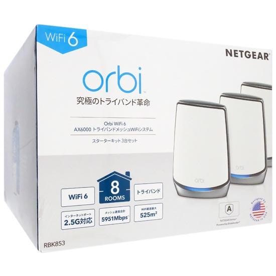 NETGEAR製　Orbi WiFi 6 3台セット RBK853-100JPS