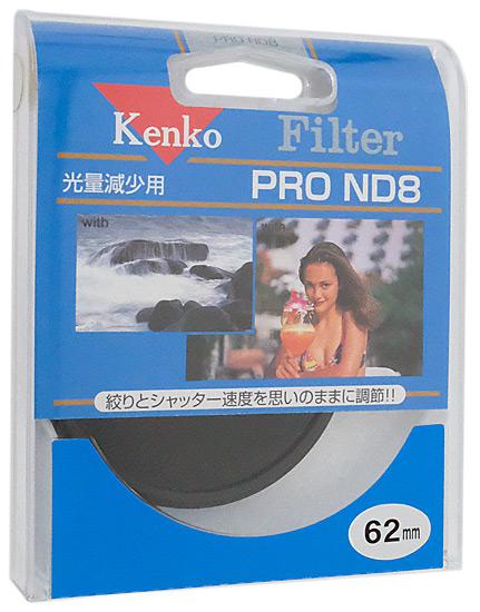 Kenko　NDフィルター 62mm 光量調節用　62 S PRO-ND8