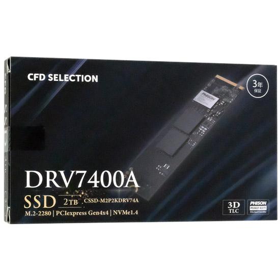 CFD　M.2 NVMe SSD DRV7400A CSSD-M2P2KDRV74A　2TB