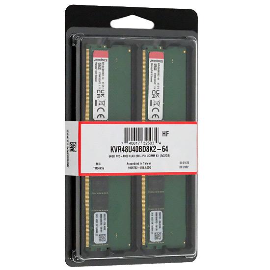 Kingston製　KVR48U40BD8K2-64　DDR5 PC5-38400 32GB 2枚組 商品画像1：オンラインショップ　エクセラー