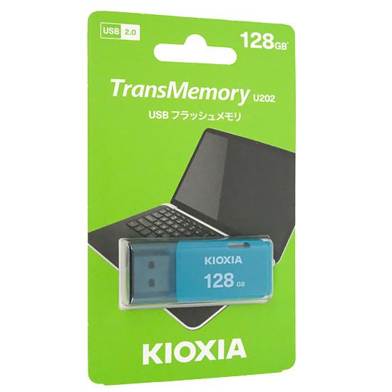 キオクシア　USBフラッシュメモリ TransMemory U202 KUC-2A128GL　128GB