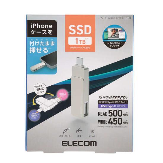 ELECOM　外付けポータブルSSD　ESD-EPA1000GSV　シルバー　1TB 商品画像2：オンラインショップ　エクセラー