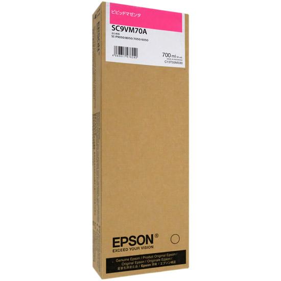 EPSON　インクカートリッジ　SC9VM70A　ビビッドマゼンタ