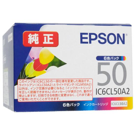 EPSON純正品　インクカートリッジ IC6CL50A2 (6色パック) 商品画像1：オンラインショップ　エクセラー