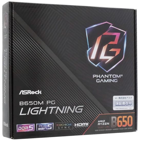 ASRock製 MicroATXマザボ　B650M PG Lightning　SocketAM5 商品画像1：オンラインショップ　エクセラー