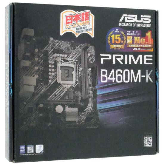 ASUS製　MicroATXマザーボード　PRIME B460M-K　LGA1200