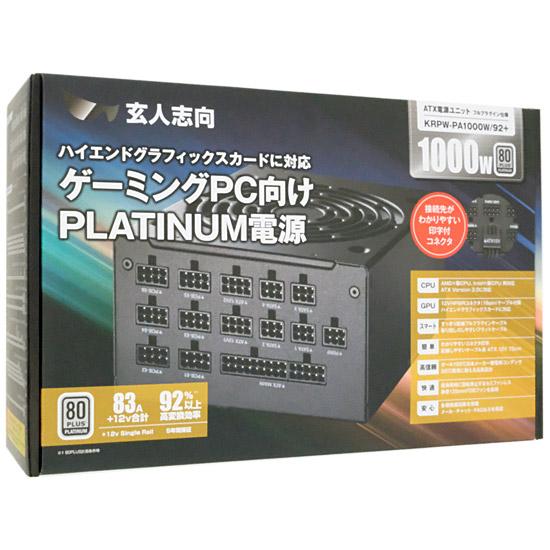 玄人志向　ATX電源　KRPW-PA1000W/92+