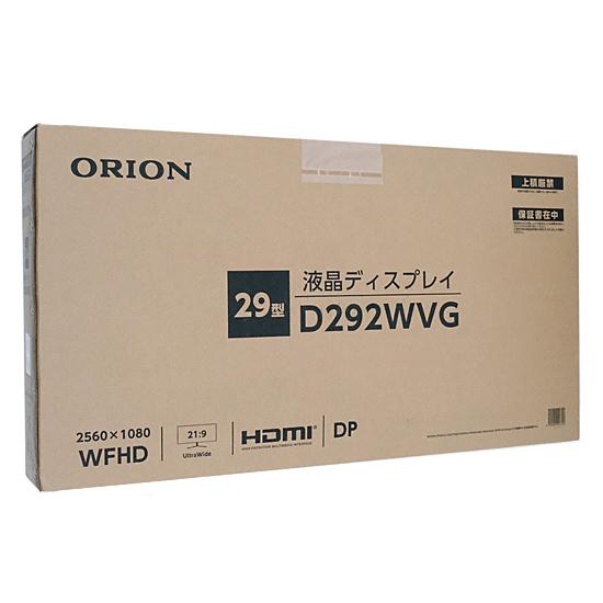 ORION　29型 ウルトラワイド液晶モニター　D292WVG