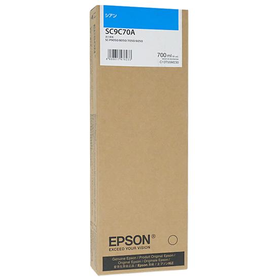 EPSON　インクカートリッジ　SC9C70A　シアン