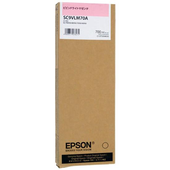 EPSON　インクカートリッジ　SC9VLM70A　ビビッドライトマゼンタ 商品画像1：オンラインショップ　エクセラー