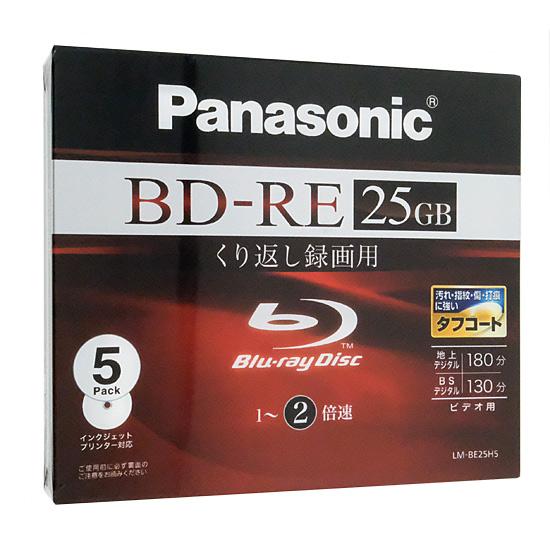 Panasonic　録画用2倍速ブルーレイディスク LM-BE25H5　BD-RE 2倍速 5枚組 商品画像1：オンラインショップ　エクセラー