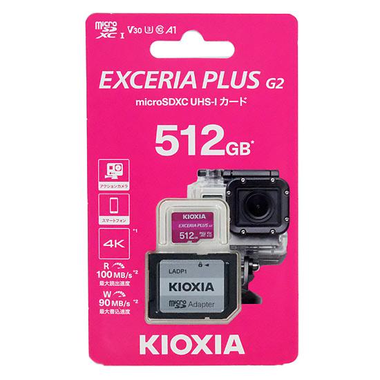 キオクシア　microSDXCメモリーカード EXCERIA PLUS G2　KMUH-B512G　512GB 商品画像1：オンラインショップ　エクセラー