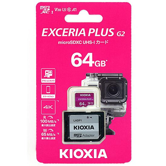 キオクシア　microSDXCメモリーカード EXCERIA PLUS G2　KMUH-B064G　64GB