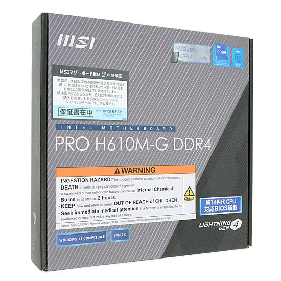 MSI製　MicroATXマザボ　PRO H610M-G DDR4　LGA1700