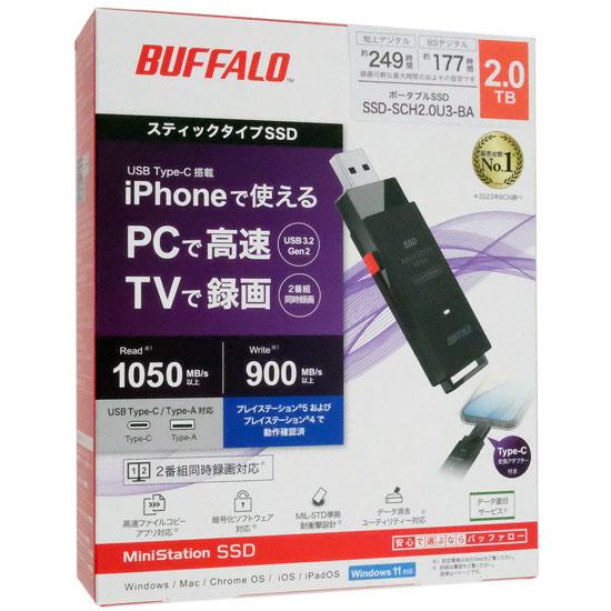 BUFFALO　スティック型外付けSSD　SSD-SCH2.0U3-BA　2TB　ブラック