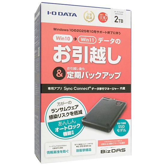 I-O DATA　ポータブルSSD SSPD-SUTC2/S　2TB