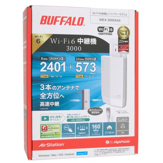 BUFFALO　WiFi 無線LAN中継機 AirStation HighPower WEX-3000AX4　ホワイト