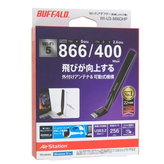 BUFFALO製　Wi-Fiアダプター 外付アンテナタイプ AirStation WI-U3-866DHP　･･･