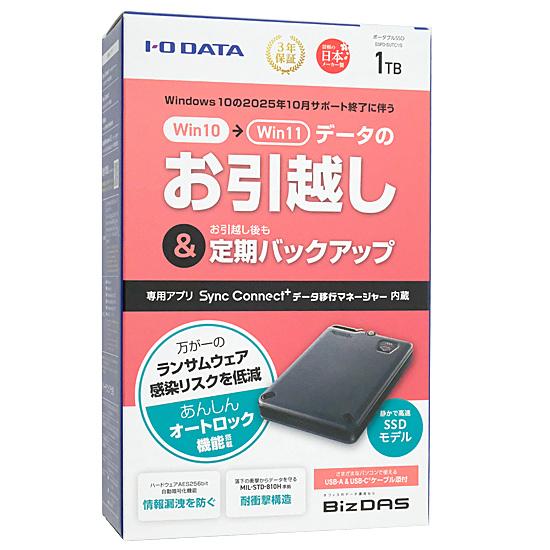 I-O DATA　ポータブルSSD SSPD-SUTC1/S　1TB