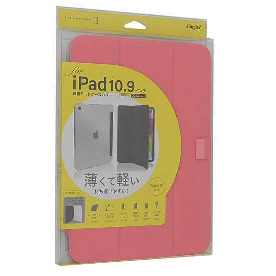 ナカバヤシ　iPad 10.9インチ 第10世代用 ハードケース Digio2 TBC-IP2200P　･･･