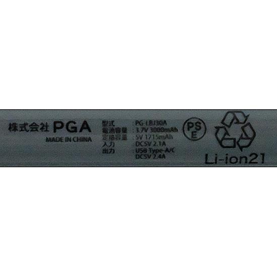 PGA　スティック型モバイルバッテリー 3000mAh PG-DLBJ30A01MKY　ミッキーマウス 商品画像2：オンラインショップ　エクセラー