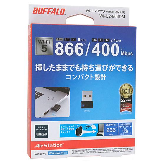 BUFFALO製　USB2.0用 無線子機　WI-U2-866DM