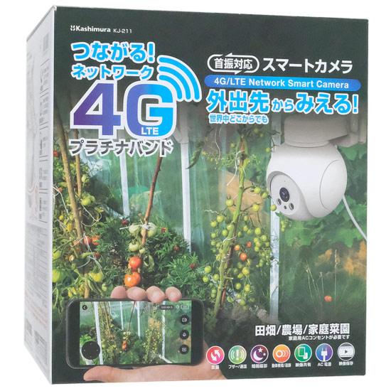 カシムラ　スマートカメラ 4G/AC電源/防水　KJ-211　ホワイト