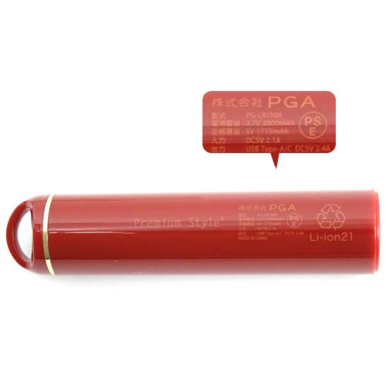 PGA　スティック型モバイルバッテリー 3000mAh PG-LBJ30A04RD　レッド 商品画像2：オンラインショップ　エクセラー