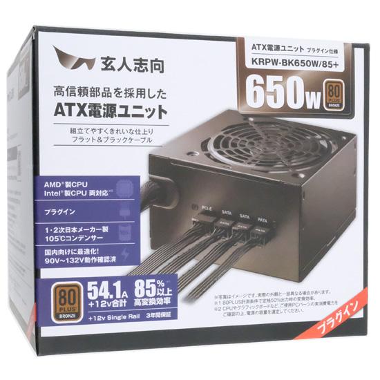 玄人志向　ATX電源　KRPW-BK650W/85+ 商品画像1：オンラインショップ　エクセラー