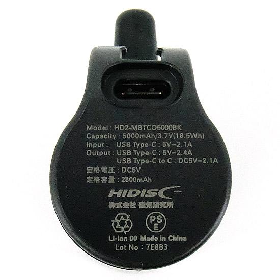 HI-DISC　直挿し モバイルバッテリー 5000mAh HD2-MBTCD5000BK　ブラック 商品画像2：オンラインショップ　エクセラー