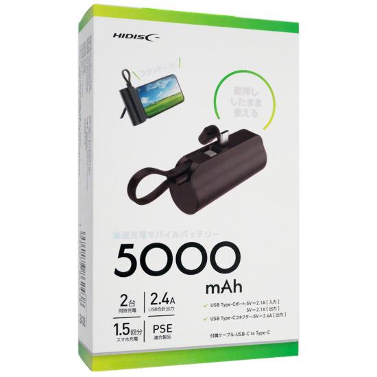 HI-DISC　直挿し モバイルバッテリー 5000mAh HD2-MBTCD5000BK　ブラック