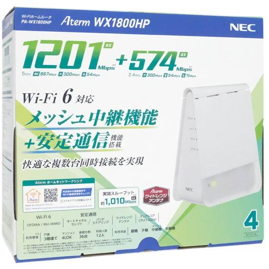 NEC製　無線LANルーター Aterm WX1800HP PA-WX1800HP