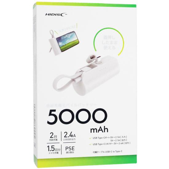HI-DISC　直挿し モバイルバッテリー 5000mAh HD2-MBTCD5000WH　ホワイト