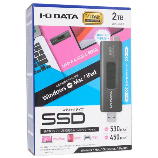 I-O DATA　USB-A＆USB-Cコネクター搭載 スティックSSD　SSPE-USC2　2TB