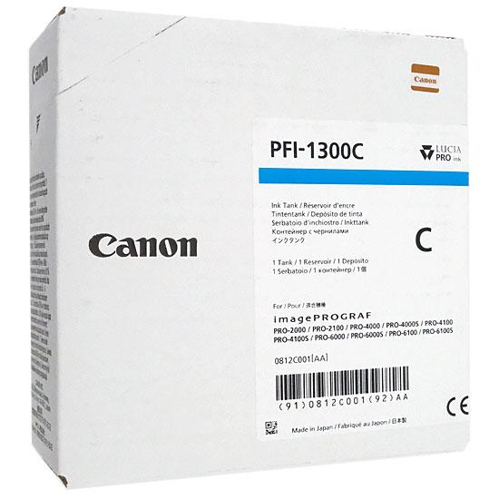 CANON　インクタンク　PFI-1300 C　シアン