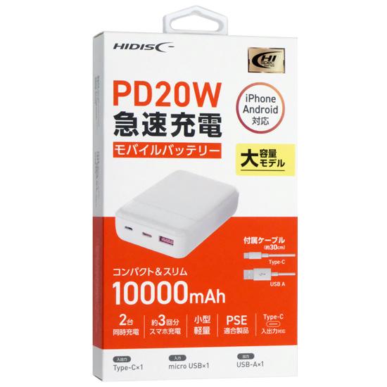 HI-DISC　モバイルバッテリー 10000mAh HD3-MBPD20W10TAWH　ホワイト