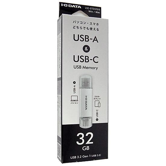 I-O DATA　USB-A＆USB-C搭載USBメモリー　U3C-STD32G/S　32GB　シルバー