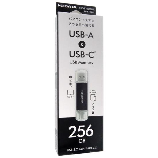 I-O DATA　USB-A＆USB-C 搭載USBメモリー U3C-STD256G/K　256GB　ブラック