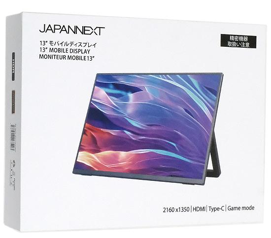 JAPANNEXT　13インチ モバイルモニター　JN-MD-IPS13U2KP