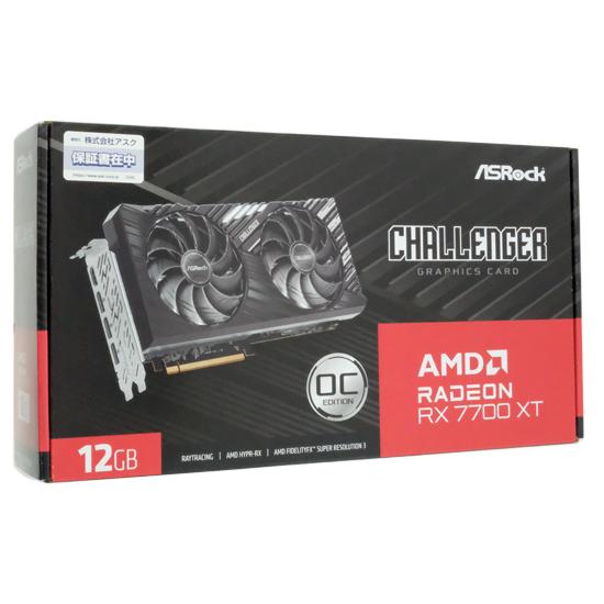 ASRock製グラボ　Radeon RX 7700 XT Challenger 12GB OC　PCIExp 12GB