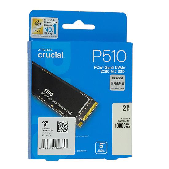 crucial　内蔵型 M.2 SSD　P510 CT2000P510SSD8-JP　2TB