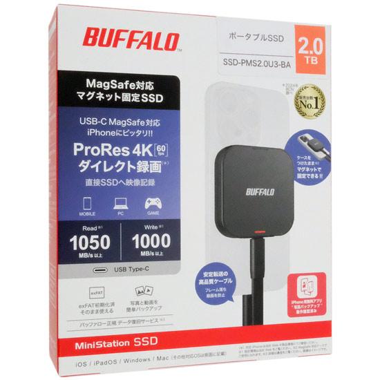BUFFALO　外付けSSD　SSD-PMS2.0U3-BA　2TB　ブラック