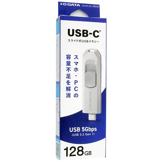 I-O DATA　USB 5Gbps対応 USB-C搭載USBメモリ　R-UTC-SL128GW　128GB　ホワイ･･･