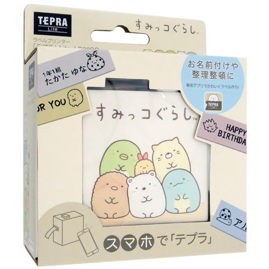 KING JIM製　ラベルプリンター テプラ Lite テープ3本付きセット　LR30SG3S-R･･･