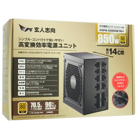 玄人志向　ATX電源　KRPW-GS850W/90+